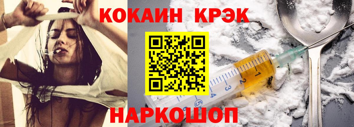 COCAIN Эквадор  КОКАИН Боливия  Можга  Вход с VPN 