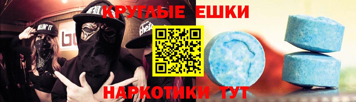 ЭКСТАЗИ диски Можга