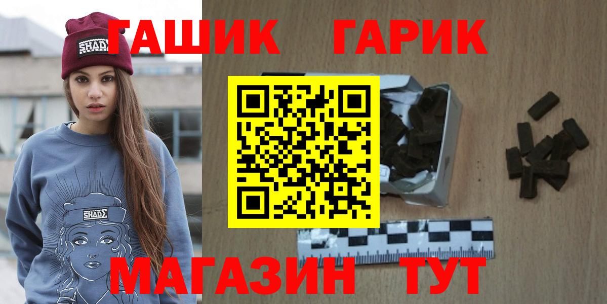 ГАШИШ VHQ Можга