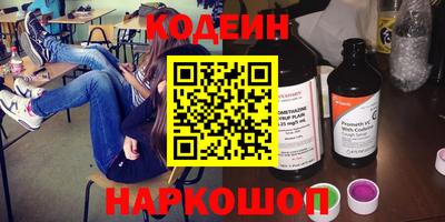 ALPHA-PVP Сланцы