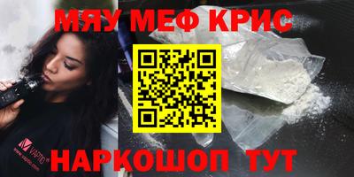 экстази Славгород