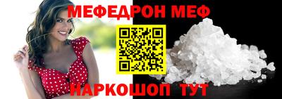 ГАЛЛЮЦИНОГЕННЫЕ ГРИБЫ Славянск-на-Кубани
