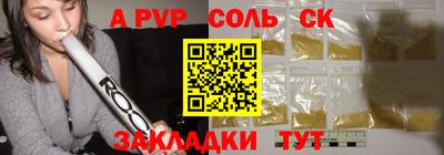 экстази Славгород