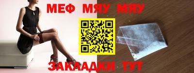 экстази Славгород