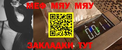 ГАЛЛЮЦИНОГЕННЫЕ ГРИБЫ Славянск-на-Кубани
