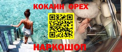 ALPHA-PVP Сланцы