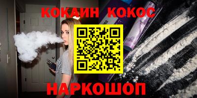 ГАЛЛЮЦИНОГЕННЫЕ ГРИБЫ Славянск-на-Кубани