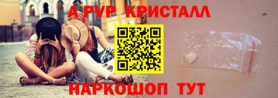ГАЛЛЮЦИНОГЕННЫЕ ГРИБЫ Славянск-на-Кубани
