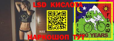 ALPHA-PVP Сланцы