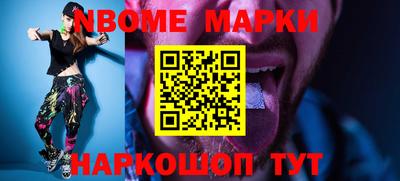 ALPHA-PVP Сланцы