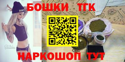 ГАЛЛЮЦИНОГЕННЫЕ ГРИБЫ Славянск-на-Кубани