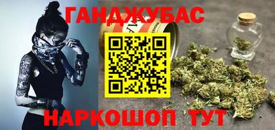 ALPHA-PVP Сланцы