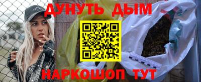 ALPHA-PVP Сланцы