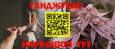 ГАЛЛЮЦИНОГЕННЫЕ ГРИБЫ Славянск-на-Кубани