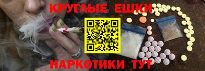 экстази Славгород