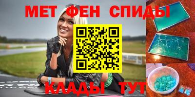 экстази Славгород