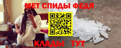 ALPHA-PVP Сланцы
