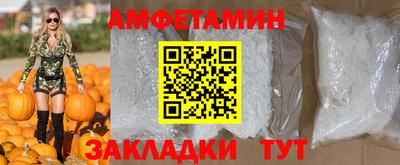 ALPHA-PVP Сланцы
