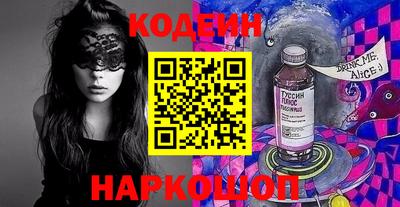 экстази Славгород