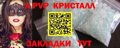 экстази Славгород