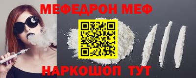 ALPHA-PVP Сланцы