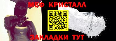 ALPHA-PVP Сланцы