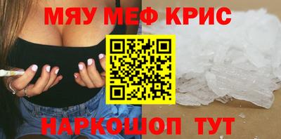 ALPHA-PVP Сланцы
