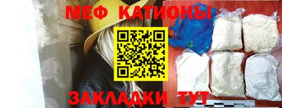 ALPHA-PVP Сланцы