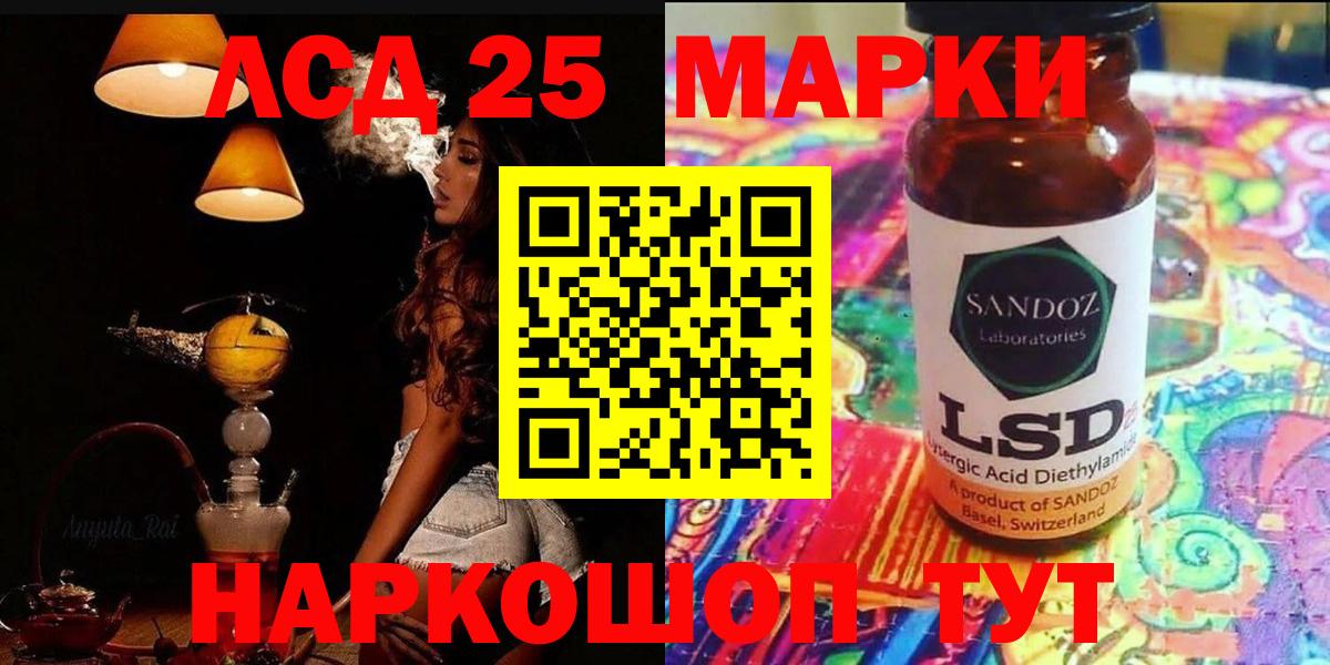 ЛСД экстази ecstasy Можга