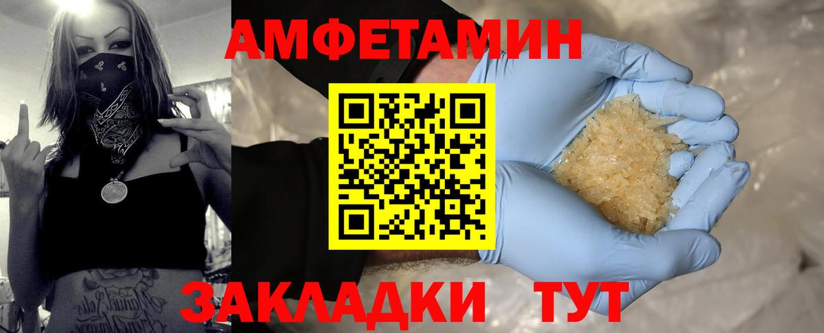 МЕТАМФЕТАМИН Methamphetamine  Вход с VPN  Можга  МЕТАМФЕТАМИН Methamphetamine 