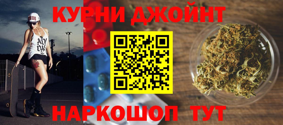 Бошки марихуана Amnesia Можга