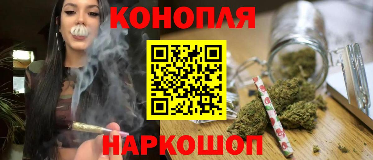 Конопля марихуана  Шишки марихуана Ganja  Бошки Шишки ГИДРОПОН  Бошки марихуана конопля  Вход с VPN  Можга 